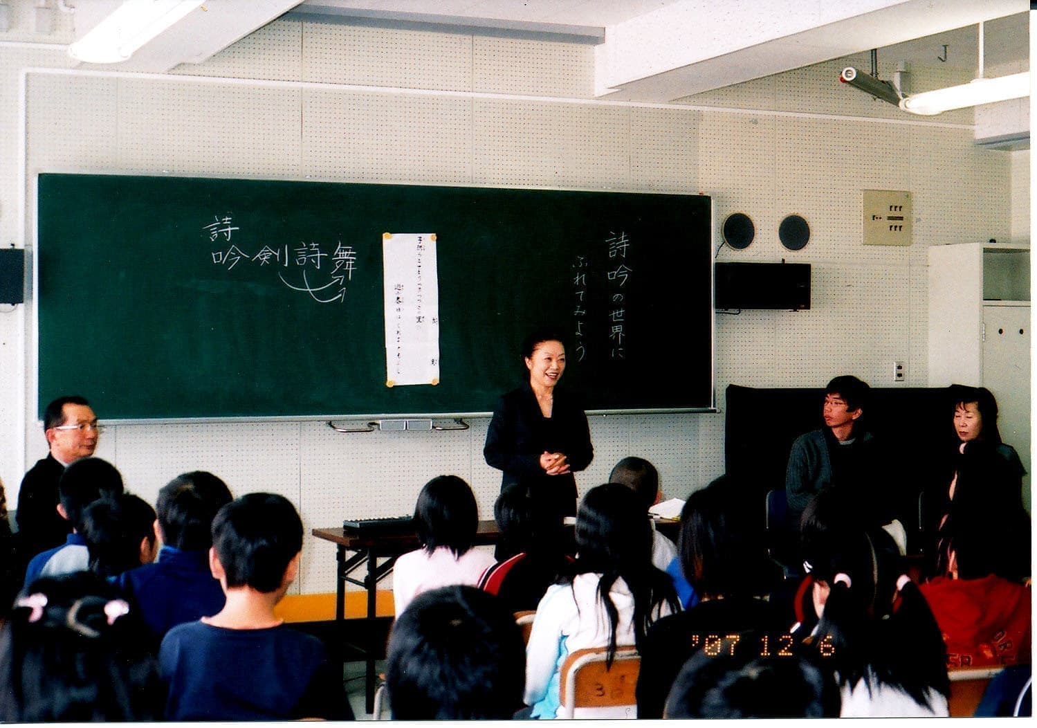jyugyo.jpg